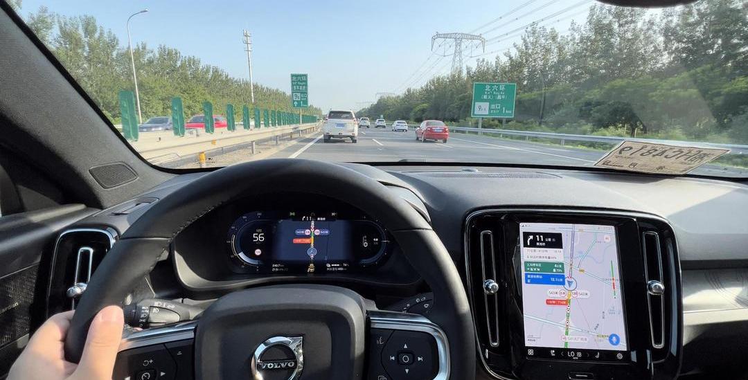 Volvo, Discovery, Beijing, Time Wind