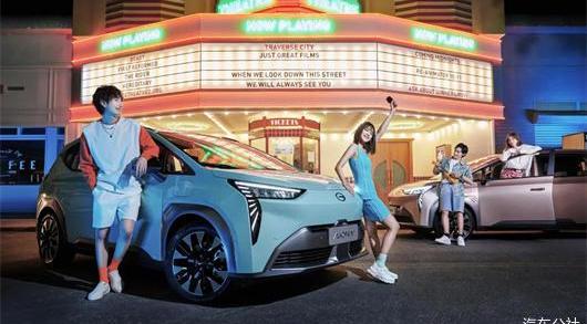 AION Y, ean, jaguar, concept, mini 