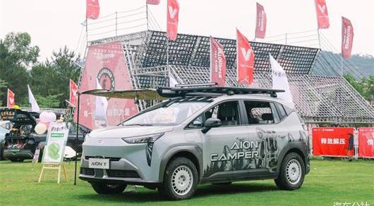 AION Y, ean, jaguar, concept, mini 