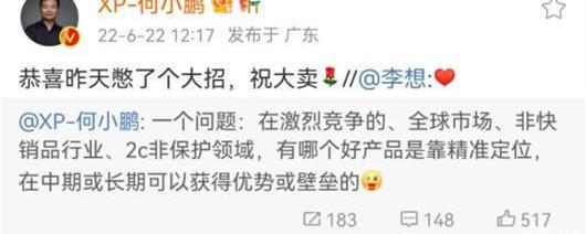 Tucki, Weilai, Ideal L9, Weilai ES7, Beijing