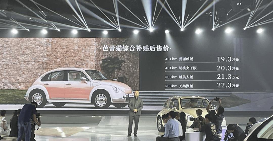 Zhiji Automobile, Mercedes-Benz, Radar Automobile, Mango Pro, Euler