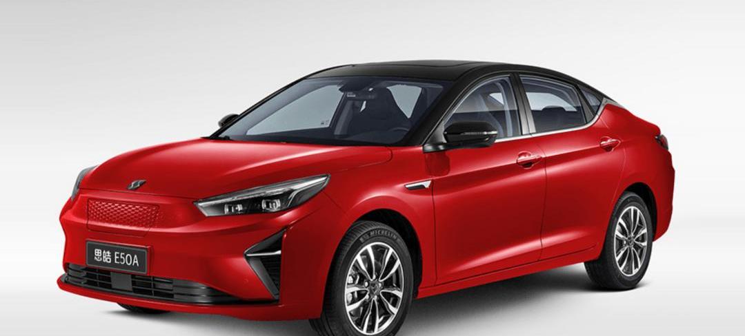 Zhiji Automobile, Mercedes-Benz, Radar Automobile, Mango Pro, Euler