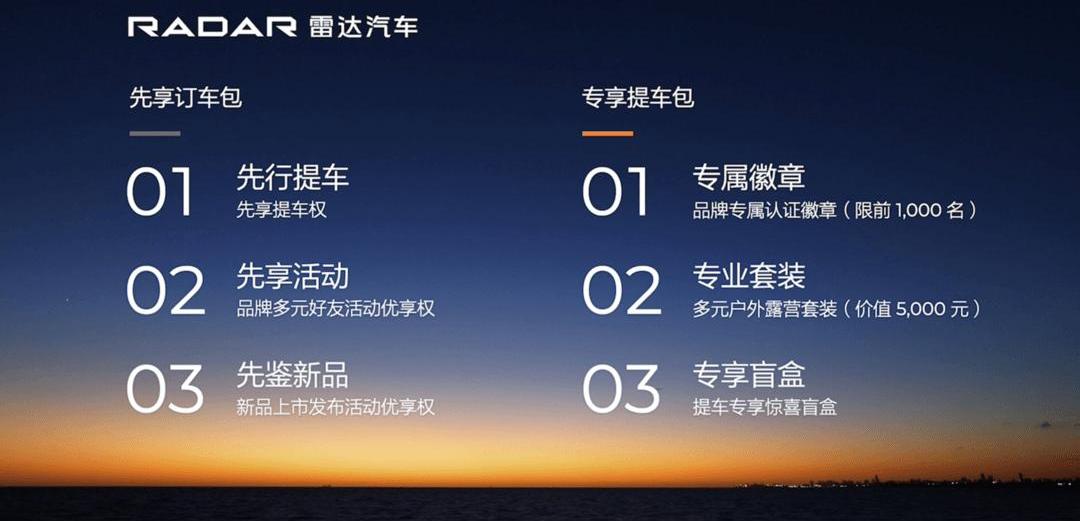 radar car, radar RD6, concept, Volkswagen