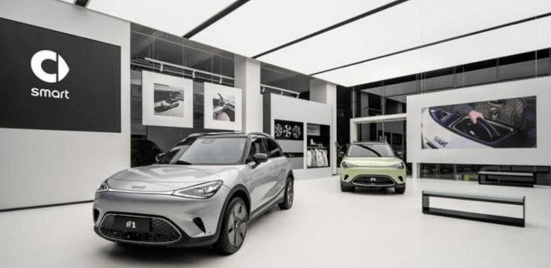 smart, Beijing, concept, modern 