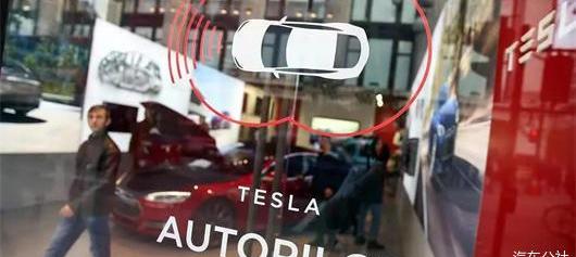 Tesla, Century, Volkswagen, Ford, Dongfeng