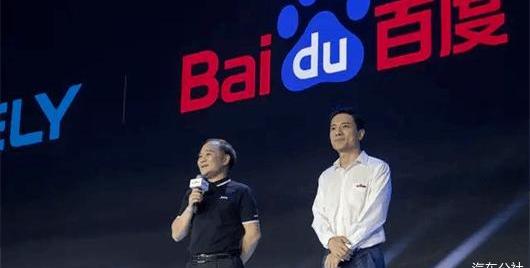 Jidu, Aouita, Peking, Chang 'an, Robo-01