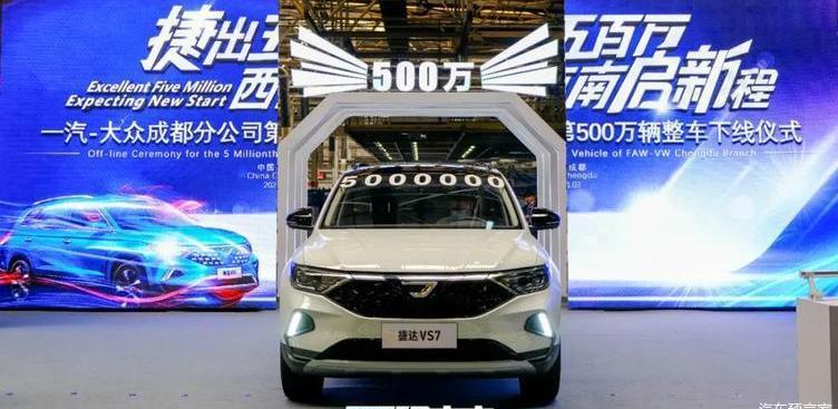 Jetta, Volkswagen, FAW, Jetta VS7, Jetta VA3