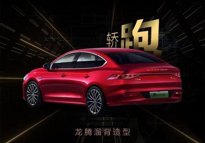 Audi, Tesla, BMW, Dongfeng, Geometry A