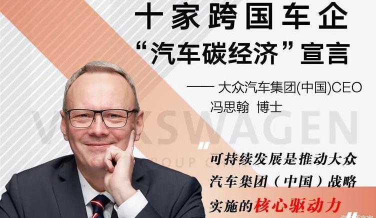 Volkswagen, Audi, JAC, FAW and Porsche