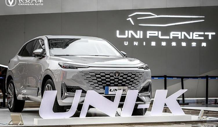 changan, concept, changan UNI-K, whale, changan uni-t