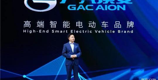 Guangzhou Automobile Group, Honda, Toyota, Ai 'an and Guangzhou Automobile Chuanqi