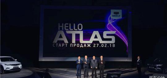 Bo Yue, Volkswagen, Haval, Haval H6, Geely Automobile