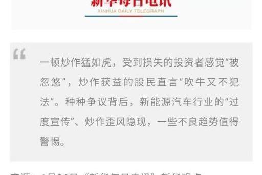 Ai 'an, Tesla, Weilai, Mercedes-Benz, Volkswagen