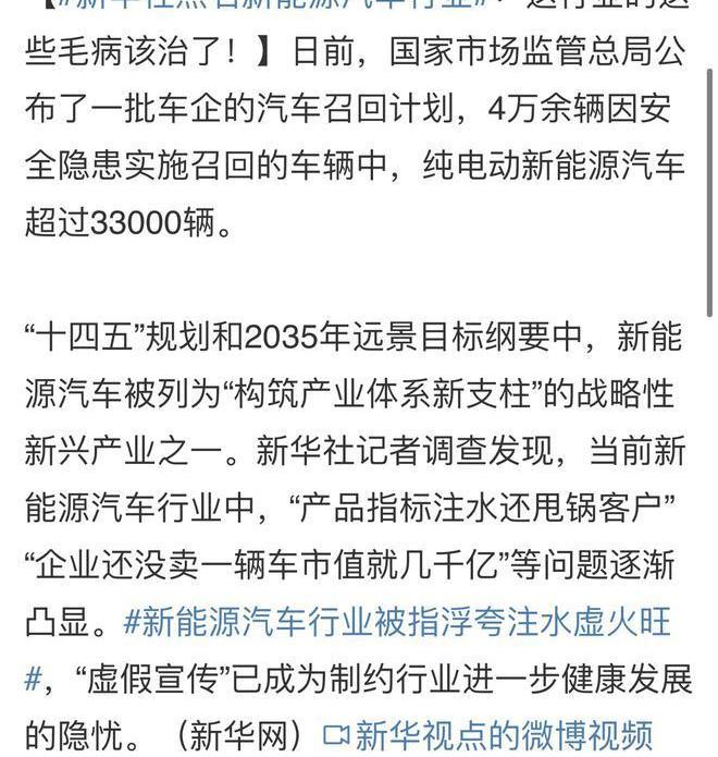 Ai 'an, Tesla, Weilai, Mercedes-Benz, Volkswagen