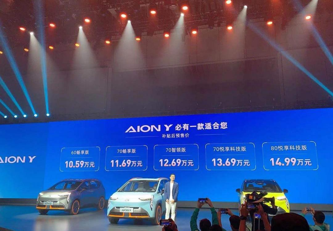 Volkswagen, Audi, AION Y, Great Wall, FAW