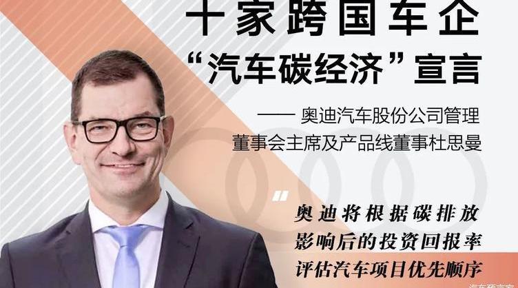 Audi, Mann, Volkswagen, Porsche, Beijing