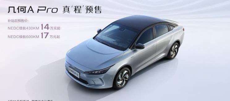 Hyundai, Audi, Tesla, Yuan Pro, Roewe