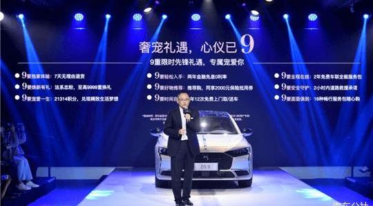 DS,DS 9, Volkswagen, concept, Audi 