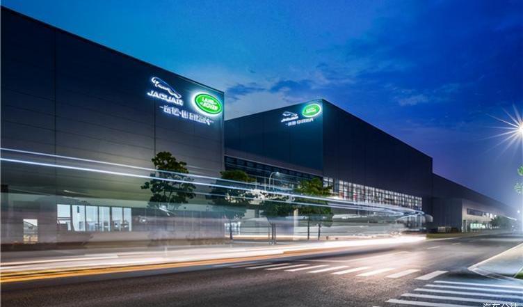 Land Rover, Jaguar, Chery, Discovery, Discovery Sport Edition