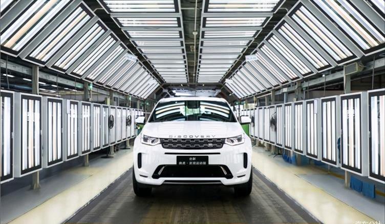 Land Rover, Jaguar, Chery, Discovery, Discovery Sport Edition