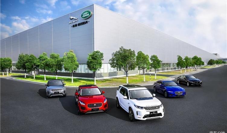 Land Rover, Jaguar, Chery, Discovery, Discovery Sport Edition