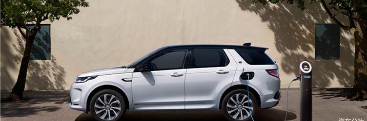 Land Rover, Jaguar, Chery, Discovery, Discovery Sport Edition