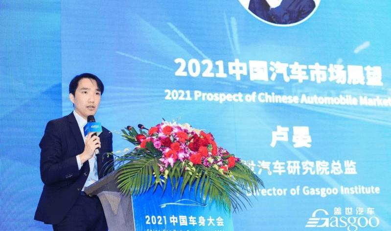 Discovery, BYD, Changan, Dafa, mini