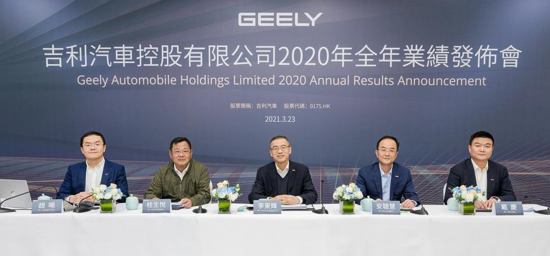 Geely Automobile, Lexus, Krypton, Volvo, Xingyue L