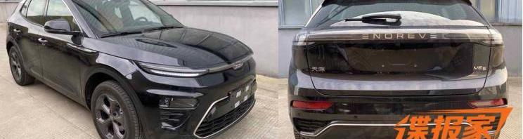 Volkswagen, Tucki, BYD, Ford, Geely Automobile