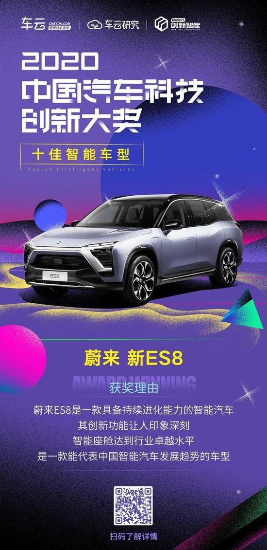 Han, AION V, Buick, BYD, Buick gl8