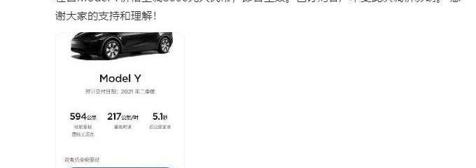 Wei Lai, Tucki, Nezha U, Hengchi, Zero Run C01