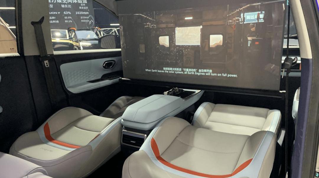 AION Y, Ian, MINI, Euler good cat, Euler 