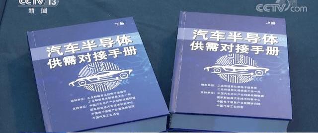 Weilai, Volkswagen, Toyota, Honda and BYD