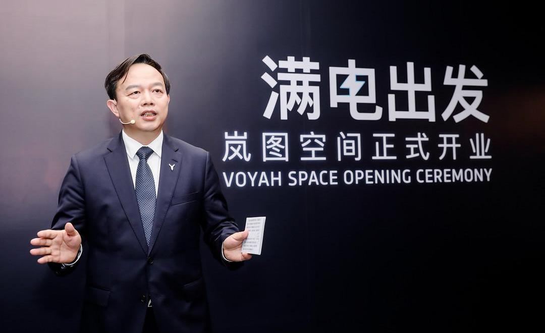 lantu automobile, Beijing, concept, Chinese