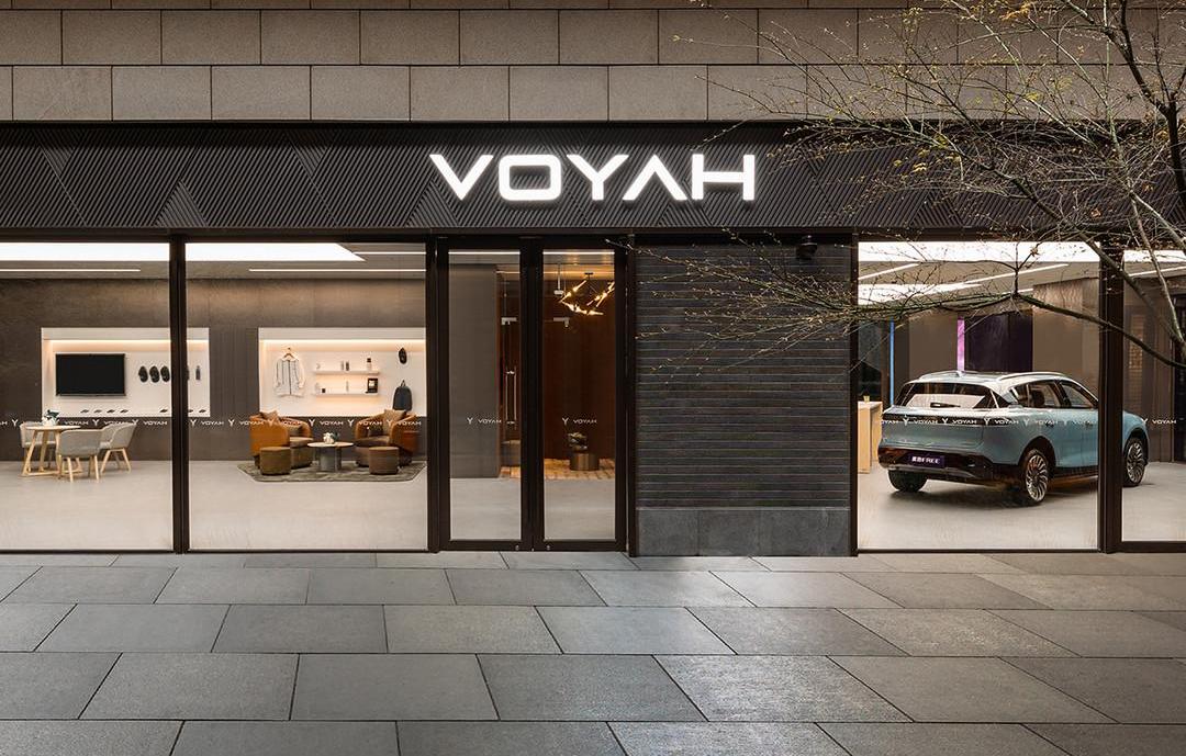 lantu automobile, Beijing, concept, Chinese