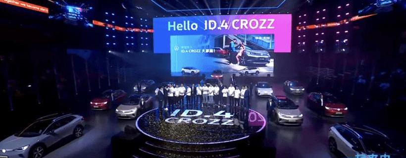 Volkswagen, Tesla, Cannon, FAW and BYD