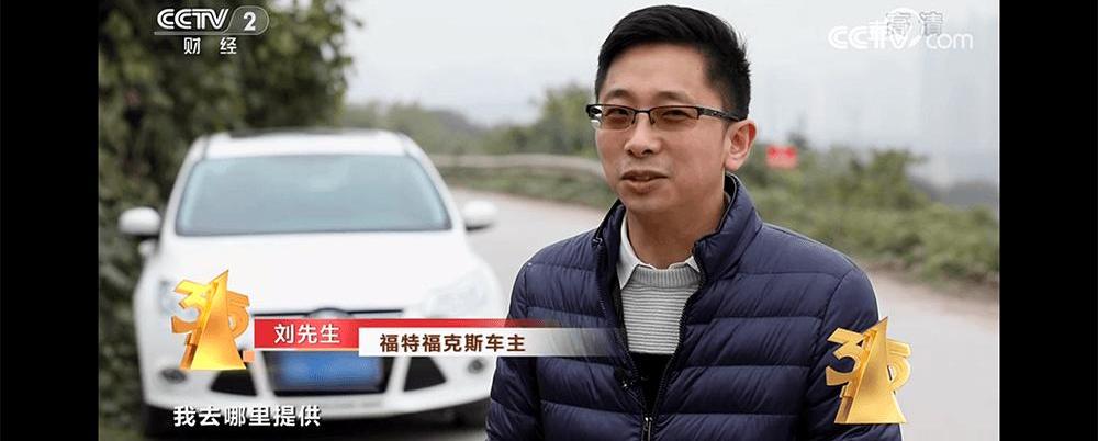 finidi, Ford, Chang 'an, finidi, QX60, Dongfeng