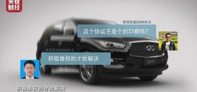 British finidi, British finidi QX60, Hongqi, Nissan