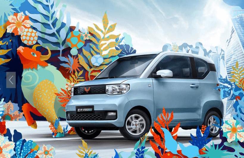 MINI, Hongguang MINIEV, Wuling Journey, Baojun and Wuling Capgemini 