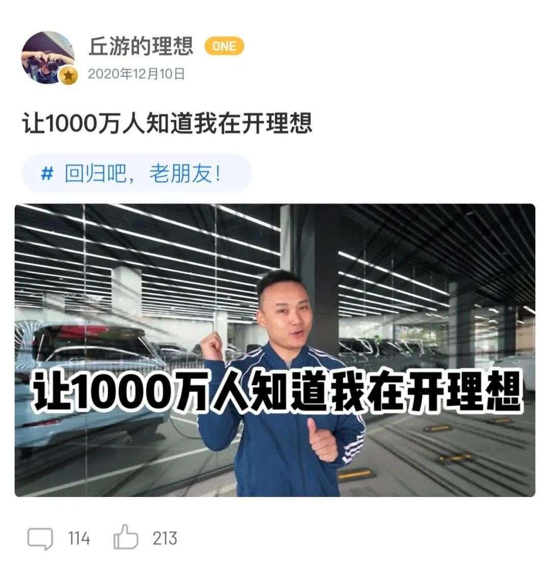 Li ONE, LI, Honda, Beijing, Volkswagen