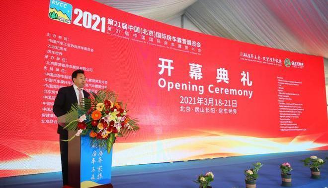 Beijing, Century, Man, Han and Platinum