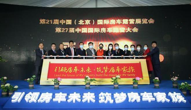 Beijing, Century, Man, Han and Platinum