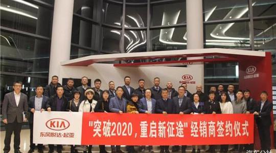 KIA, Dongfeng, Hyundai, Toyota, Accord