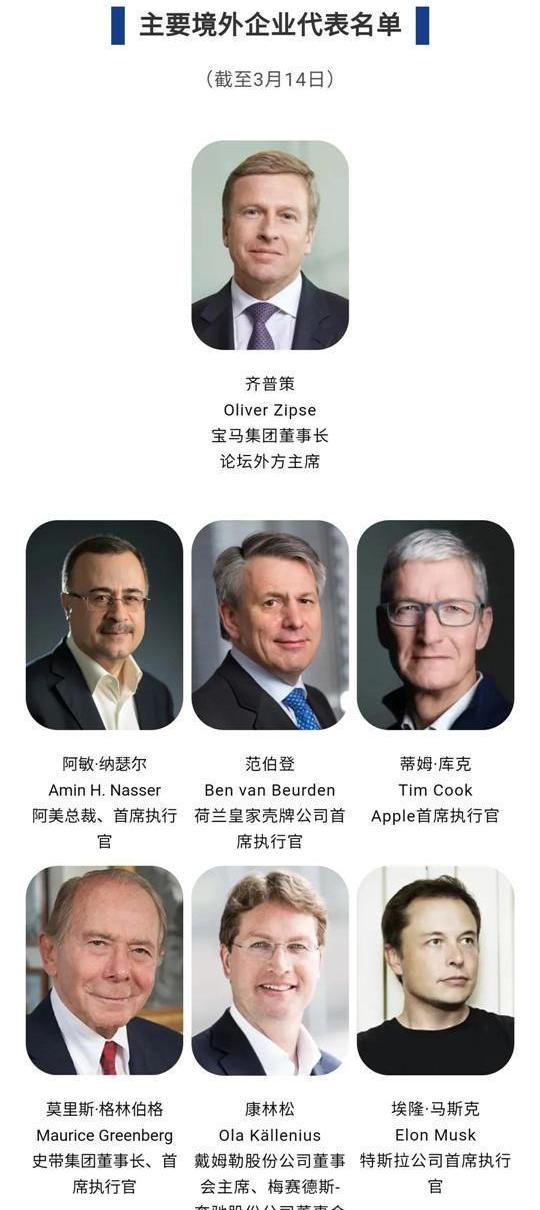 Tesla, finidi, England, Ford, discovered