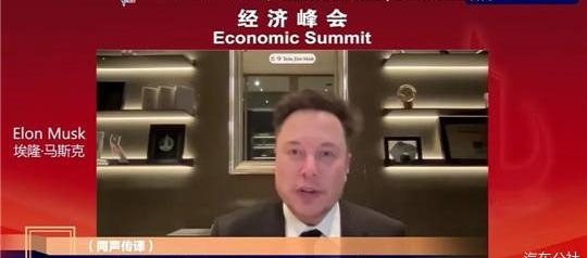 Tesla, finidi, England, Ford, discovered