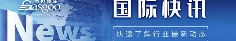 Tesla, Volkswagen, Ford, BMW, southeast