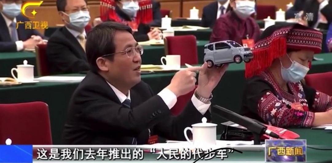 baojun, MINI, Hongguang MINIEV, Rubik's cube