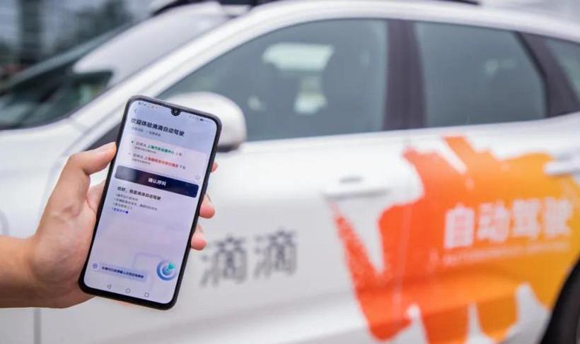 Tesla, Toyota, Changan, Model Y, Guangzhou Automobile Group
