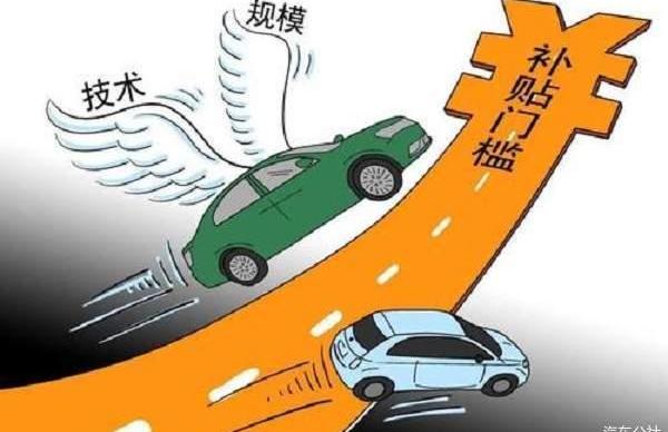 Weilai, Beijing, Yuanxin Energy, Yufeng, Tesla