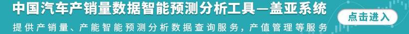 Chang 'an, Yidong, Whale, Ruicheng CC, Mazda